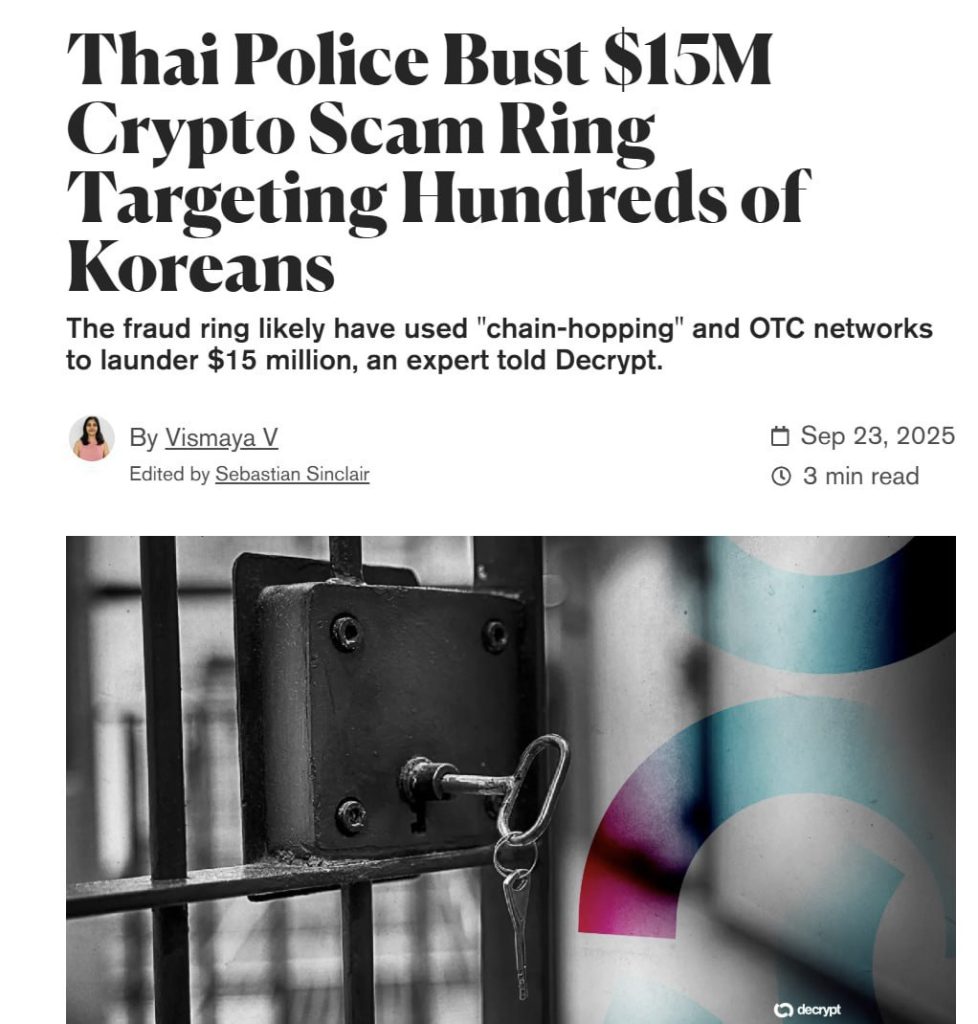 泰国警方重拳出击！1500万美金加密诈骗团伙”Lungo Company”覆灭，870名韩国人获救-测试测试