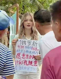 中俄免签引爆婚恋新战场！1800万中国男迎”俄式姻缘-测试测试