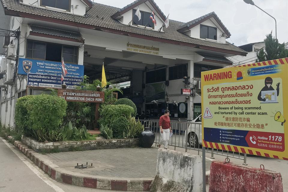 缅甸电诈”血色KPI”！日骗6.4万刀电击不达标员工-测试测试