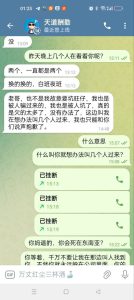 缅甸 网友爆料：现在缅甸孟波已经成为第二个果敢老街了。强行绑架，索要赔付-测试测试