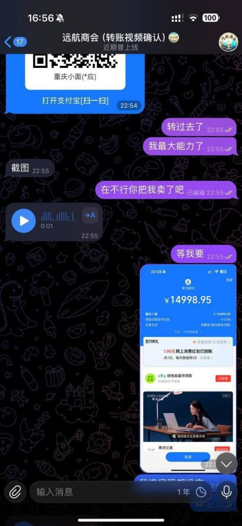 图片[3]-网友曝光 这是一个缉毒局的狗腿子 这个狗腿子自称可以捞人 在金边没有他办不成的事 帮着坑害国人-测试测试