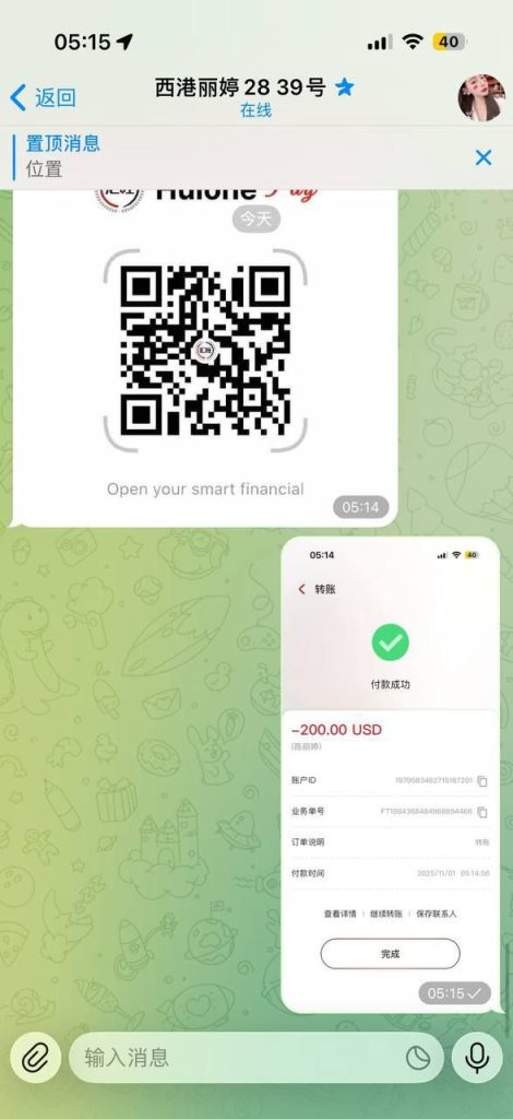 图片[2]-柬埔寨 #网友投搞：我要曝光一个东北女人，我在tiktok刷到她视频，她说她是西港手佳江南spa上班，今年28岁，然后私聊加她的飞机，她说店里面只能做正规的，可以买钟200美金让她出去给我做两个小时的全套。-测试测试
