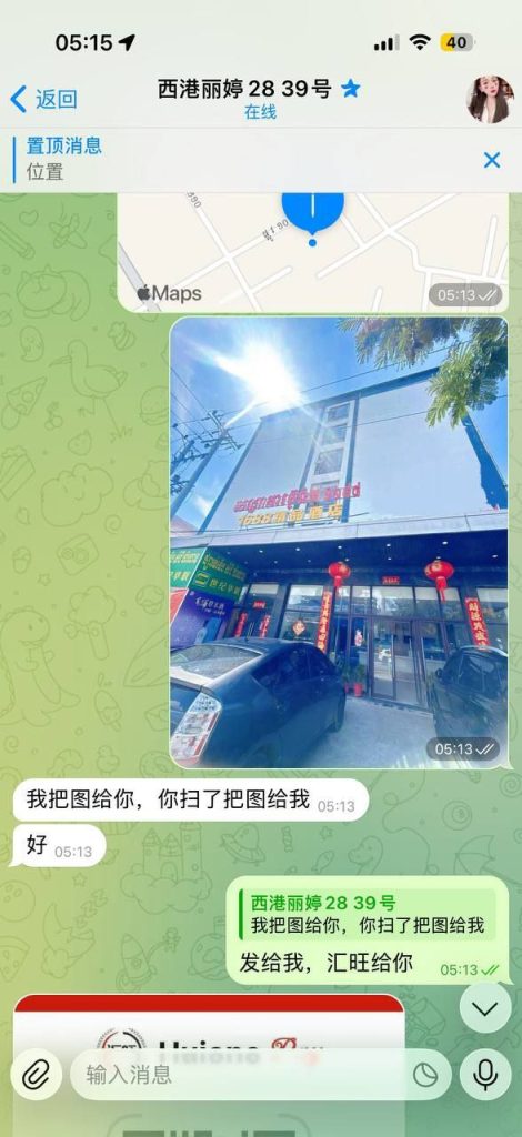 柬埔寨 #网友投搞：我要曝光一个东北女人，我在tiktok刷到她视频，她说她是西港手佳江南spa上班，今年28岁，然后私聊加她的飞机，她说店里面只能做正规的，可以买钟200美金让她出去给我做两个小时的全套。-测试测试