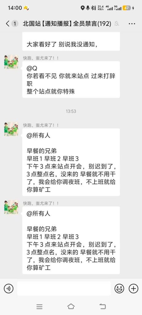 图片[6]-美团外卖小哥合集 #外卖员 #美团站长 河北石家庄美团外卖员小哥杀人！据说是美团站长欺负老实人，听说是5块一单，只给外卖小哥一块钱！视频中捅人也是因为这俩人先动的手，然后被反杀了！-测试测试