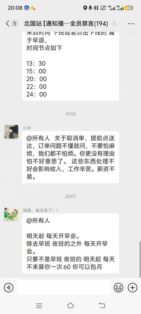 图片[7]-美团外卖小哥合集 #外卖员 #美团站长 河北石家庄美团外卖员小哥杀人！据说是美团站长欺负老实人，听说是5块一单，只给外卖小哥一块钱！视频中捅人也是因为这俩人先动的手，然后被反杀了！-测试测试