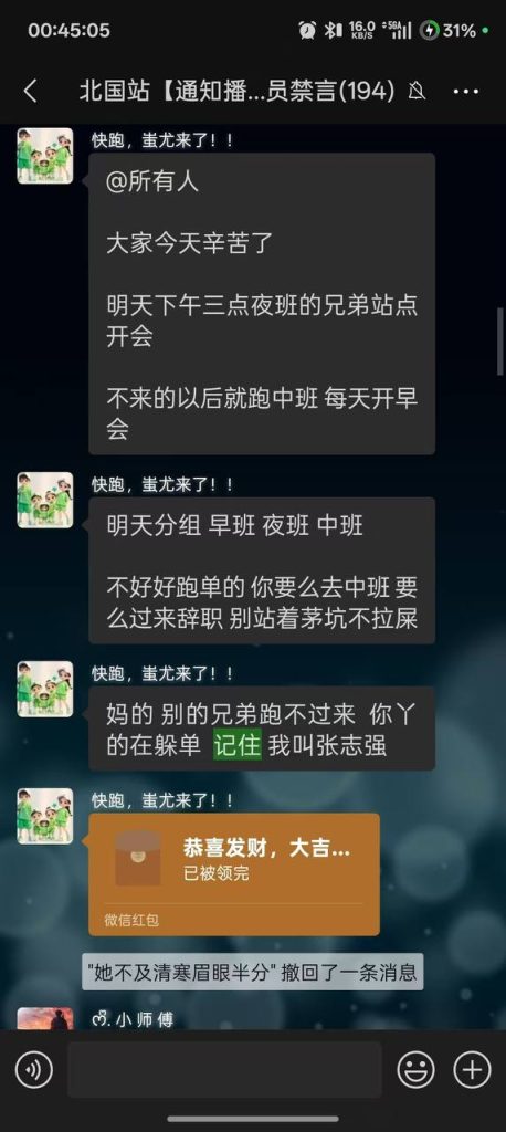 图片[10]-美团外卖小哥合集 #外卖员 #美团站长 河北石家庄美团外卖员小哥杀人！据说是美团站长欺负老实人，听说是5块一单，只给外卖小哥一块钱！视频中捅人也是因为这俩人先动的手，然后被反杀了！-测试测试