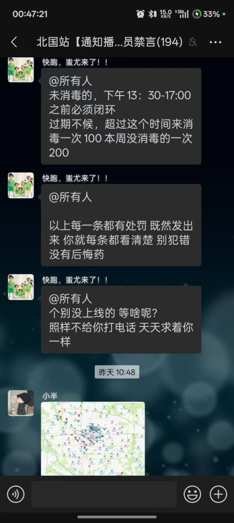 图片[11]-美团外卖小哥合集 #外卖员 #美团站长 河北石家庄美团外卖员小哥杀人！据说是美团站长欺负老实人，听说是5块一单，只给外卖小哥一块钱！视频中捅人也是因为这俩人先动的手，然后被反杀了！-测试测试