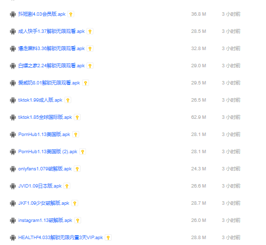 图片[3]-sex破解软件-测试测试