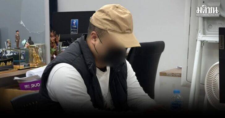 图片[3]-泰国理工学生遭假公文诈骗近千万泰铢！中国籍主犯落网，追回350万泰铢金条-测试测试