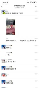 缆车上叼嗨，只花了两分钟还热乎呢！-测试测试