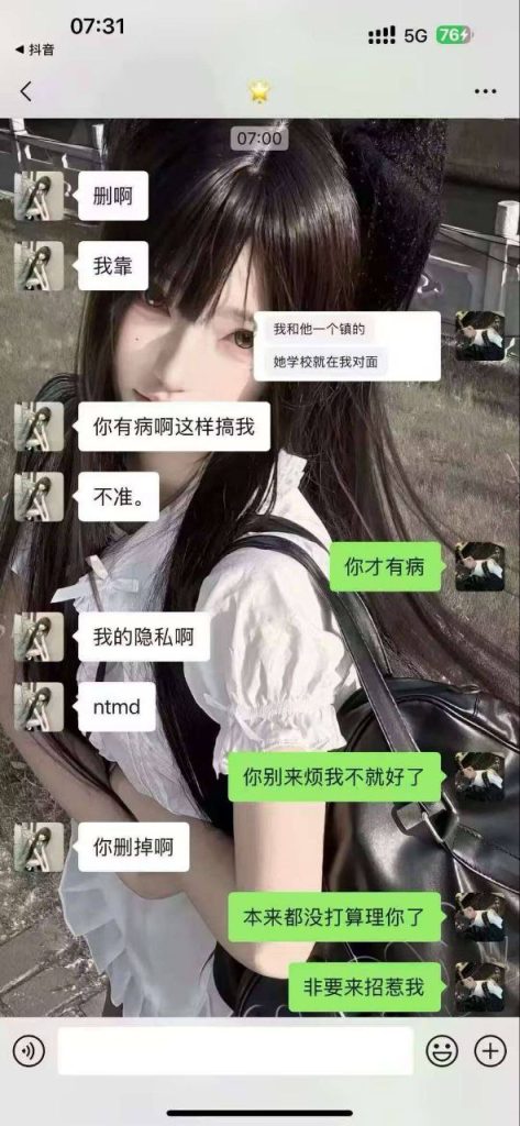 图片[3]-东莞电子科技学校 #钟幸 女朋友被别人上了！一边喊别人爸爸一边给我发语音！给哥们气的手都发抖了，必须曝光这个婊子！-测试测试