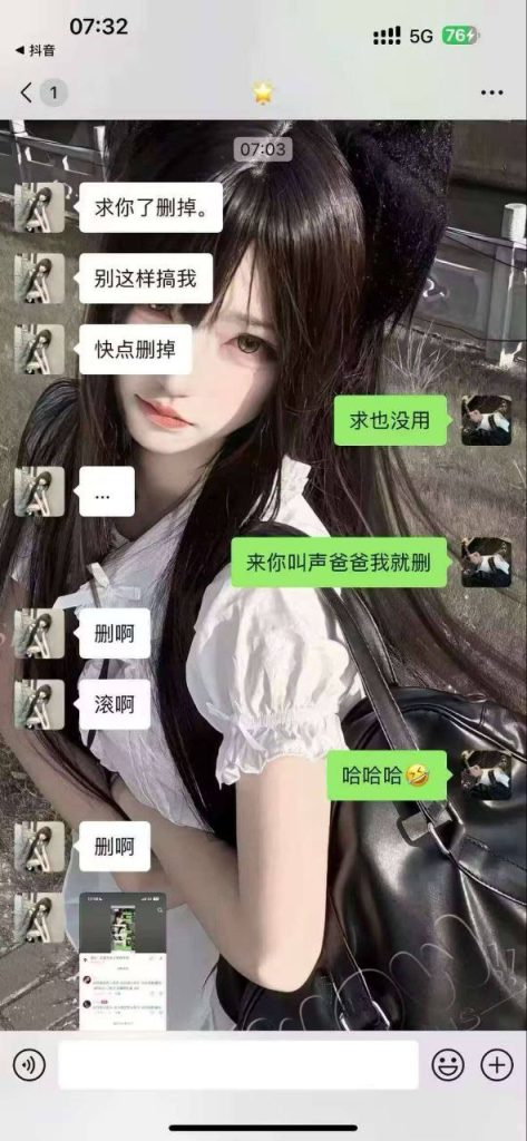 图片[4]-东莞电子科技学校 #钟幸 女朋友被别人上了！一边喊别人爸爸一边给我发语音！给哥们气的手都发抖了，必须曝光这个婊子！-测试测试
