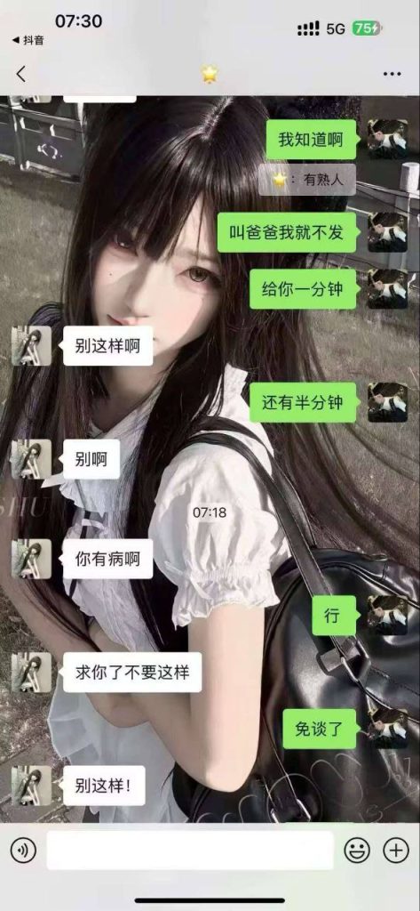 图片[6]-东莞电子科技学校 #钟幸 女朋友被别人上了！一边喊别人爸爸一边给我发语音！给哥们气的手都发抖了，必须曝光这个婊子！-测试测试