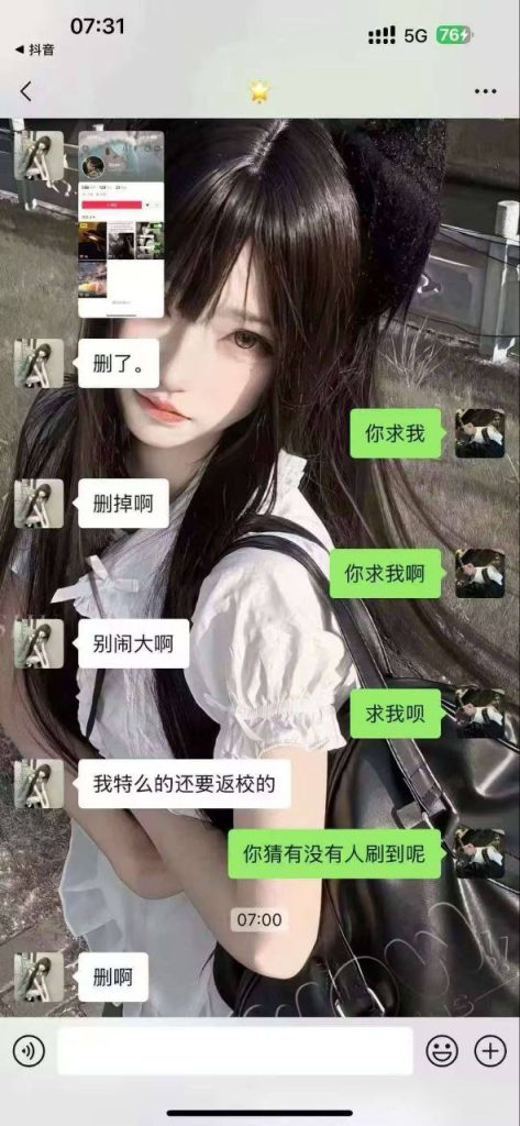 图片[7]-东莞电子科技学校 #钟幸 女朋友被别人上了！一边喊别人爸爸一边给我发语音！给哥们气的手都发抖了，必须曝光这个婊子！-测试测试