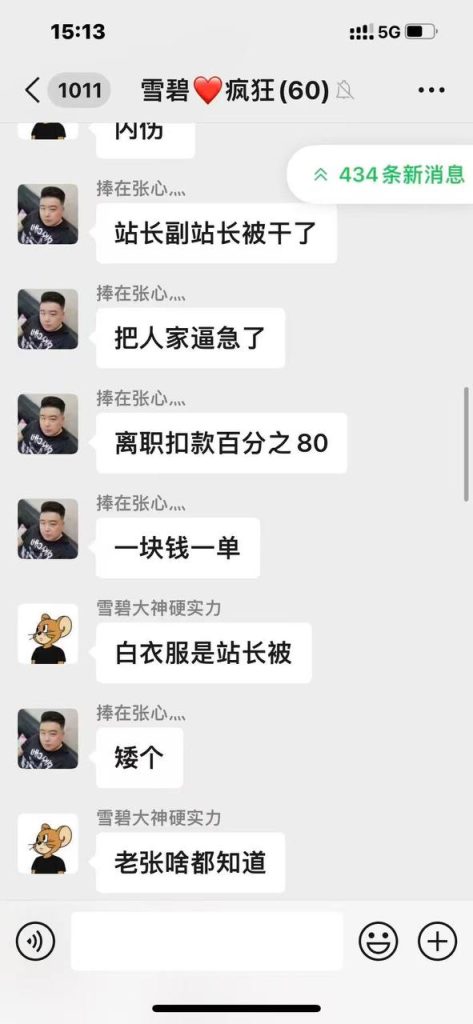 美团外卖小哥合集 #外卖员 #美团站长 河北石家庄美团外卖员小哥杀人！据说是美团站长欺负老实人，听说是5块一单，只给外卖小哥一块钱！视频中捅人也是因为这俩人先动的手，然后被反杀了！-测试测试