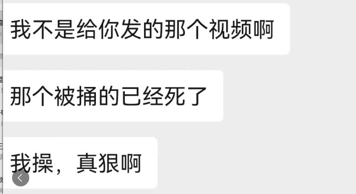 图片[4]-美团外卖小哥合集 #外卖员 #美团站长 河北石家庄美团外卖员小哥杀人！据说是美团站长欺负老实人，听说是5块一单，只给外卖小哥一块钱！视频中捅人也是因为这俩人先动的手，然后被反杀了！-测试测试