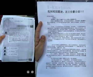 校园霸凌 湖北宜昌秭归县第一实验中学，一名八年级女生跳楼自杀。-测试测试