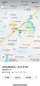 龙岗区 #出轨 女的出轨被男的抓到了！一个男的拿刀捅另一个男的，女的去阻止也被捅了-测试测试