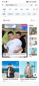 gay #基佬 #胖胖熊 要不是在直播，他两能干起来！-测试测试