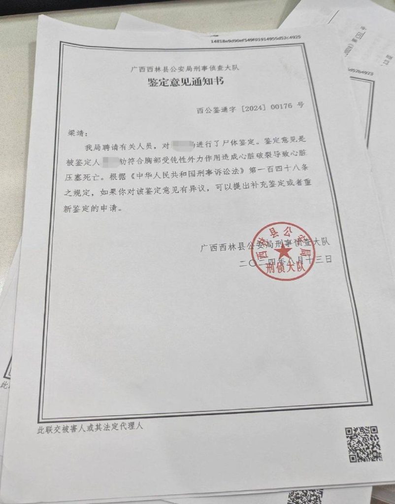 图片[5]-7月男婴遭俩不满12岁女孩杀害 因未满12岁不予立案，难追刑责，判赔90多万，没钱不赔….-测试测试