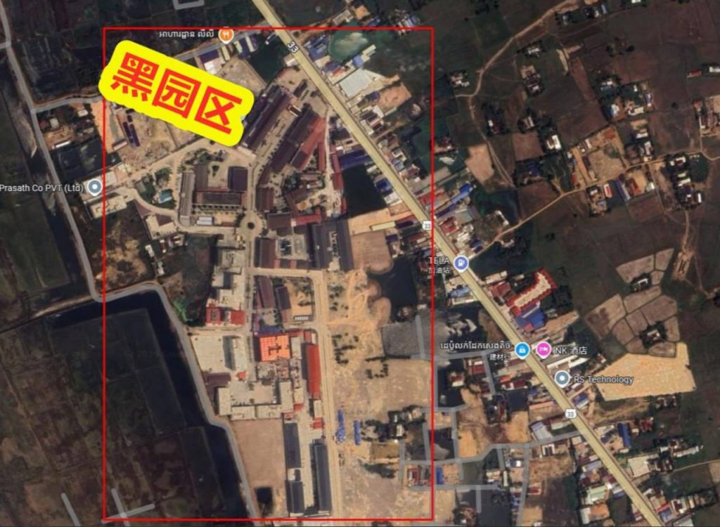 柬埔寨 #狗推爆料：柬埔寨【白马黑园区】-测试测试