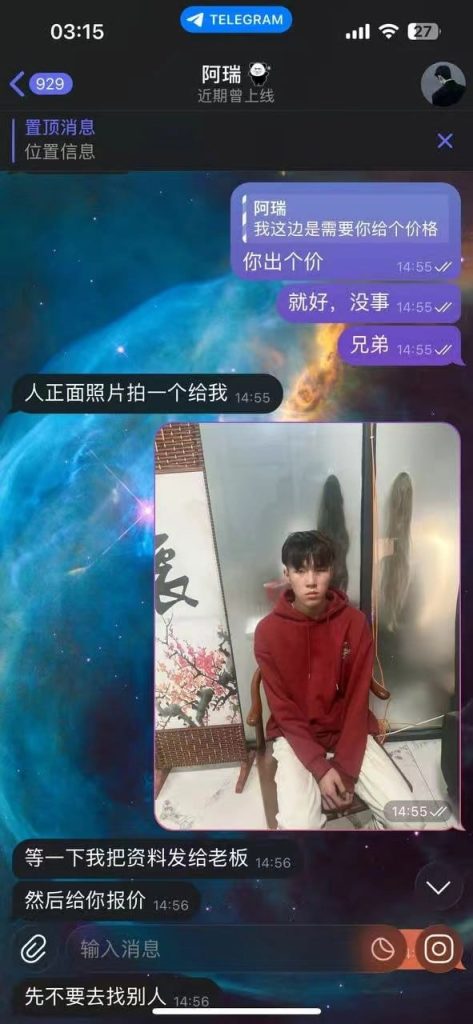 图片[6]-重庆17岁少年遭勒索！”北方”账号冒用身份索要20万-测试测试