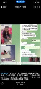 柬埔寨太恐怖了！吃人不吐骨头！-测试测试