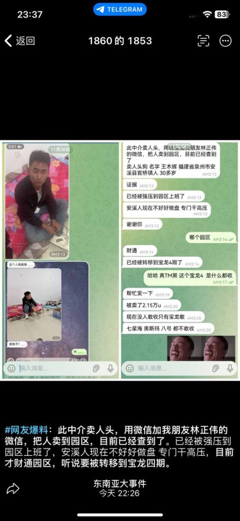 柬埔寨太恐怖了！吃人不吐骨头！-测试测试