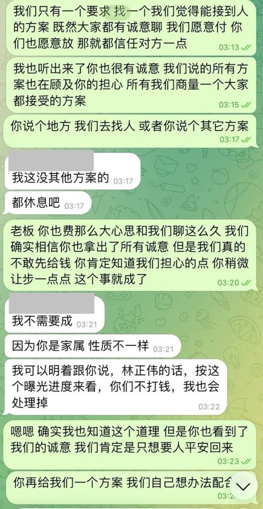 图片[3]-柬埔寨太恐怖了！吃人不吐骨头！-测试测试