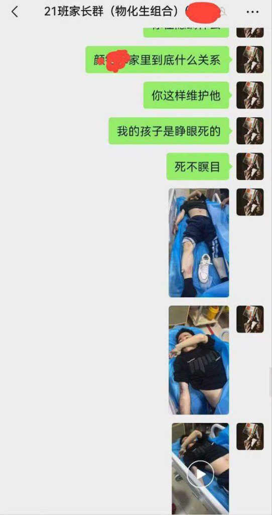 校园霸凌 山东省郯城县第一中学一名学生疑遭校园霸凌，跳楼死了！-测试测试