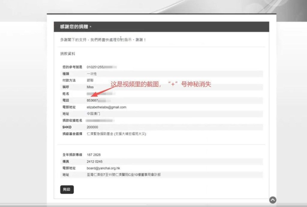 香港大埔宏福苑火灾12月2日下午记者会要点-测试测试