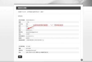香港大埔宏福苑火灾12月2日下午记者会要点-测试测试