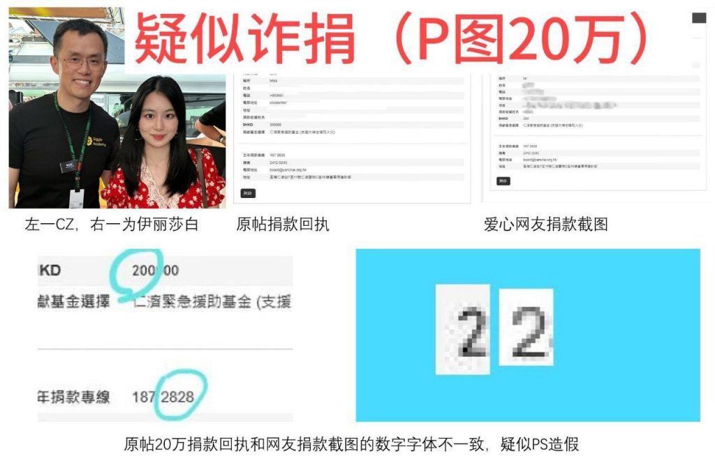 图片[2]-香港大埔宏福苑火灾12月2日下午记者会要点-测试测试