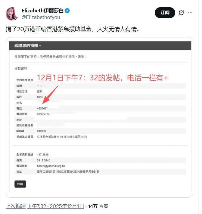 图片[3]-香港大埔宏福苑火灾12月2日下午记者会要点-测试测试
