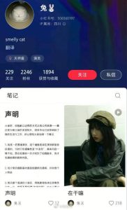 现实版明朝（劝农书）！-测试测试