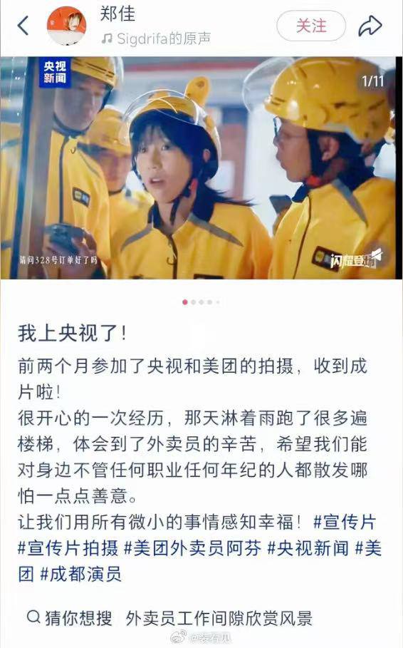 图片[2]-现实版明朝（劝农书）！-测试测试