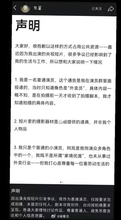 图片[4]-现实版明朝（劝农书）！-测试测试