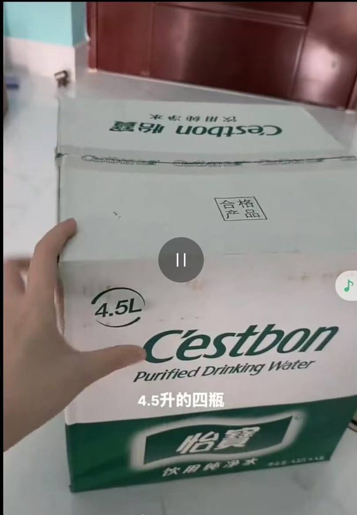 快递小哥好心帮忙把水送到家，却遭到女子怀疑图谋不轨。……被害妄想症？-测试测试