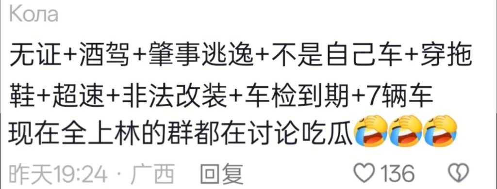 大上林的精神小伙吗…-测试测试