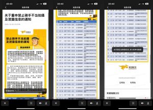 12月2日 美团-测试测试