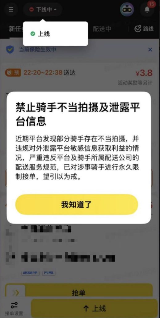 图片[4]-12月2日 美团-测试测试