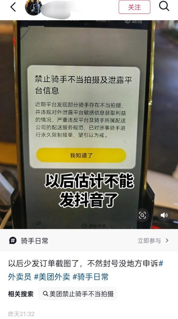 图片[6]-12月2日 美团-测试测试