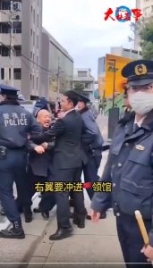 日本一群右翼分子，组团准备冲进中国使馆，被警察给拦下！-测试测试