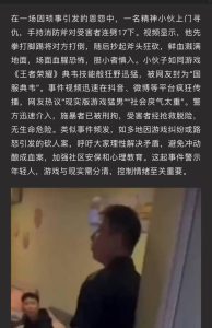 国服典韦 消防斧砍人事-测试测试