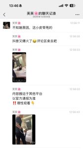 皮带 鞭打 #打女人 #鞭打-测试测试