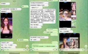 柬埔寨 三个夜场女孩被绑失联!!!-测试测试