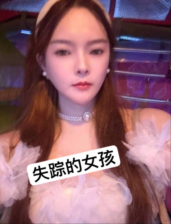 图片[5]-柬埔寨 三个夜场女孩被绑失联！！！-测试测试