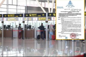 中国公民柬埔寨免签大礼包！2026年4个月说走就走-测试测试