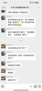 外卖小哥 #外卖员杀人 #外卖员打架 #淘宝闪购外卖员 #武汉杀人 #武汉汉正街-测试测试