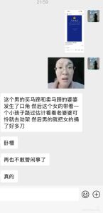 武汉杀人 #武汉汉正街杀人-测试测试